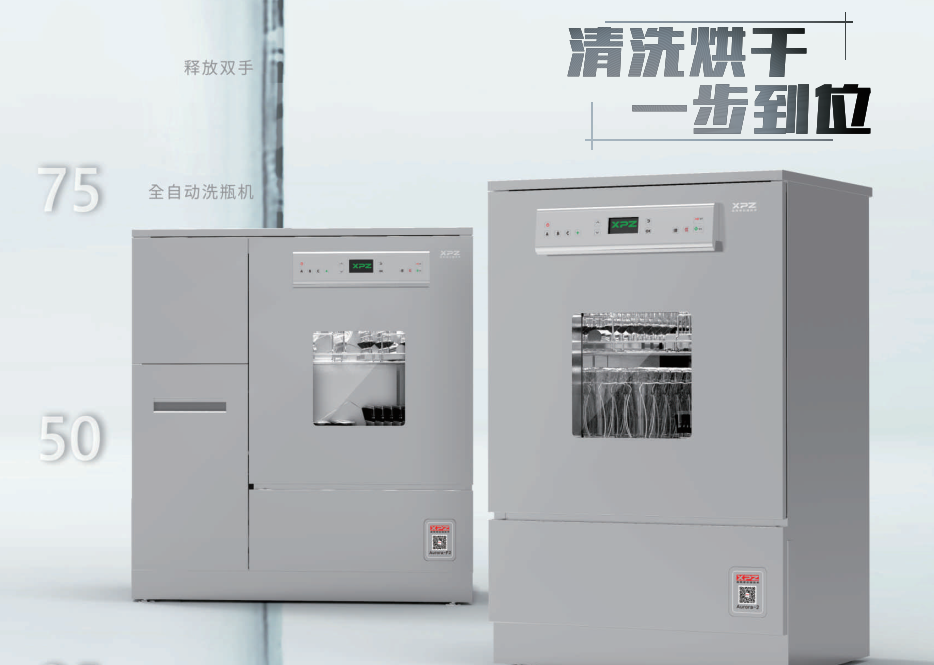 使用操作實(shí)驗(yàn)室洗瓶機(jī)具體有哪些步驟？